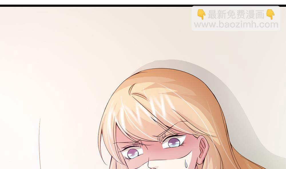 第65话 我只是担心你！(1/2)-第66话