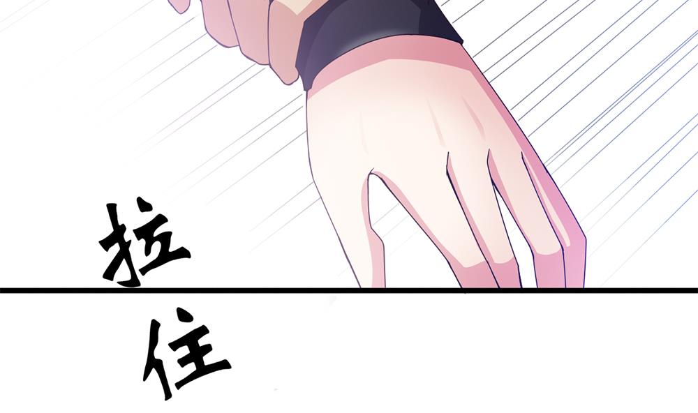 第65话 我只是担心你！(1/2)-第66话