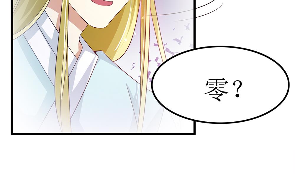 第67话 身体的一部分(1/2)-第68话