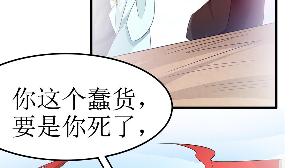 第67话 身体的一部分(1/2)-第68话