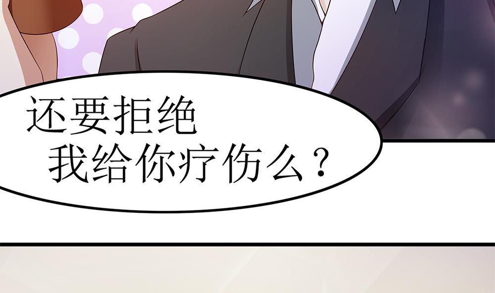 第67话 身体的一部分(1/2)-第68话