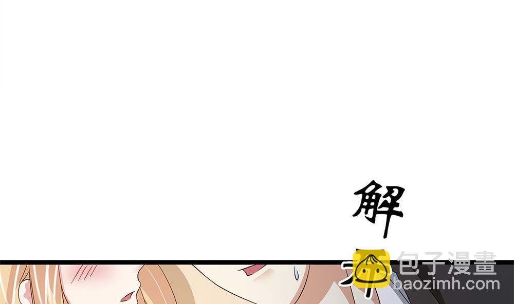 第67话 身体的一部分(1/2)-第68话