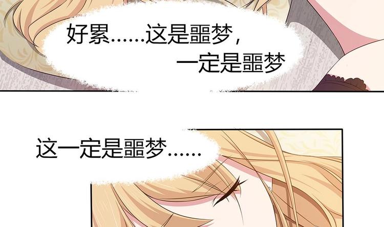 第7话 梦回前世-第8话