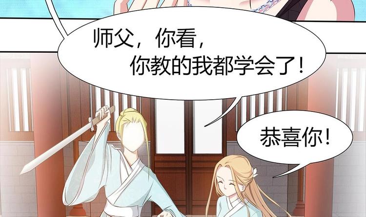 第7话 梦回前世-第8话