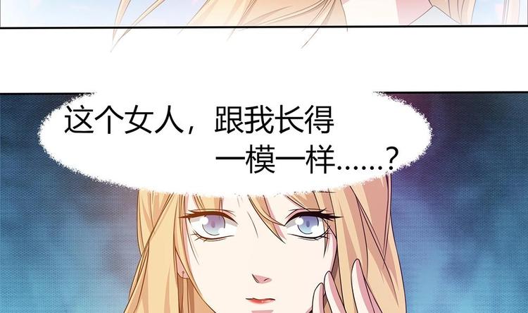 第7话 梦回前世-第8话