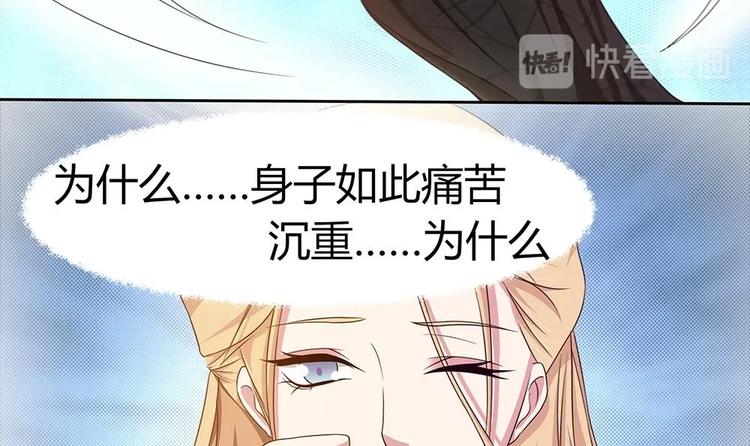 第7话 梦回前世-第8话