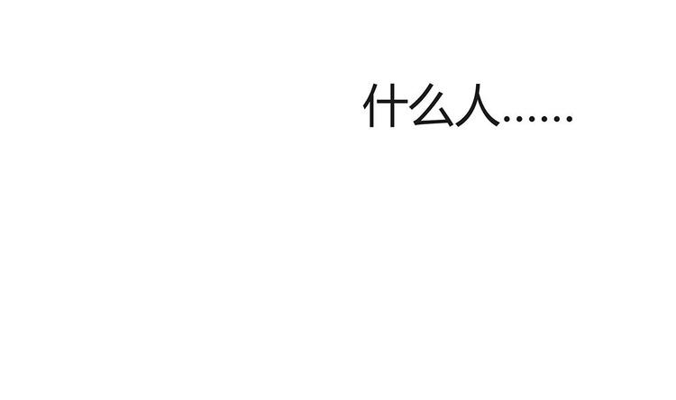 第7话 梦回前世-第8话