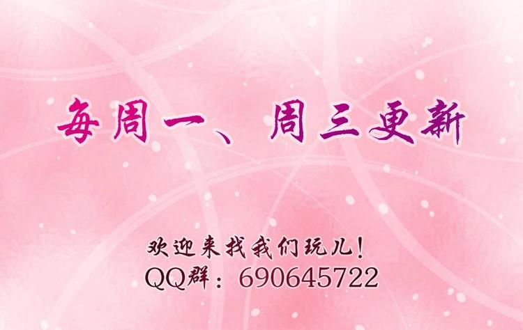 第7话 梦回前世-第8话
