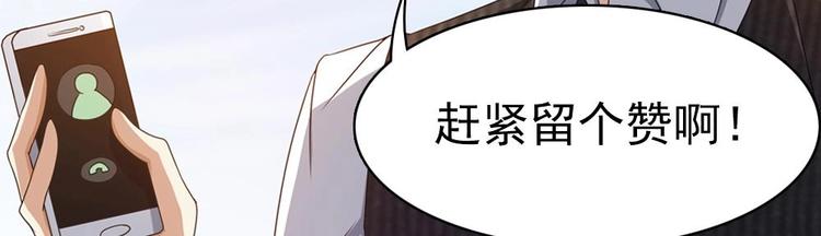 第9话 嬴氏招助理？！-第10话