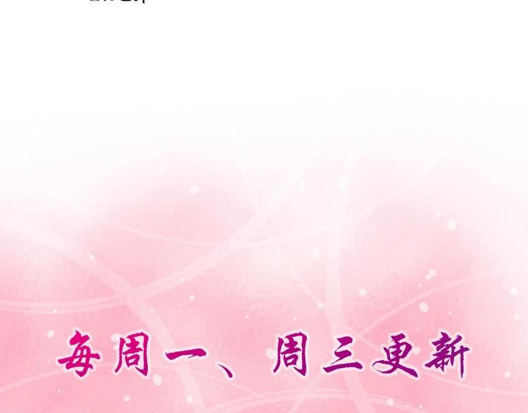 第9话 嬴氏招助理？！-第10话