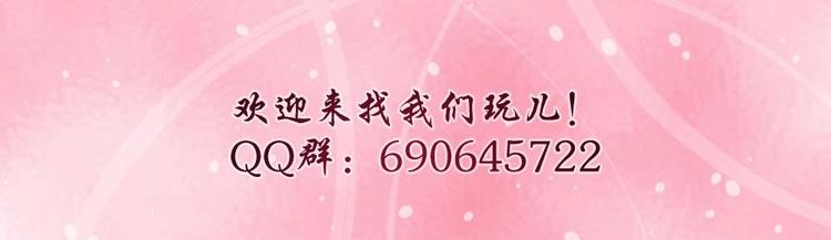 第9话 嬴氏招助理？！-第10话