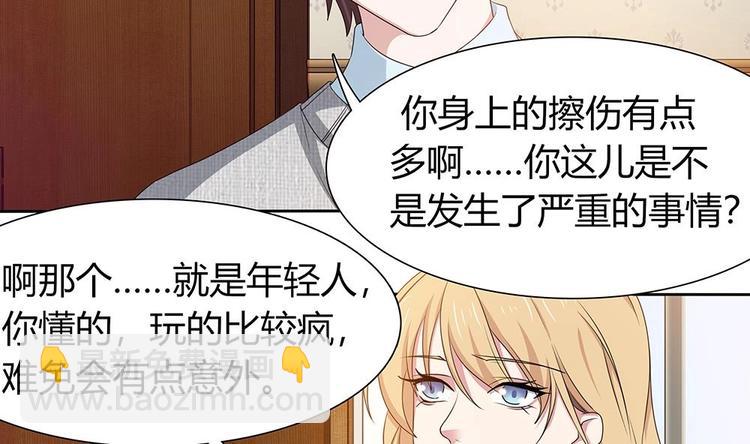 第9话 嬴氏招助理？！-第10话