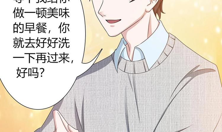 第9话 嬴氏招助理？！-第10话