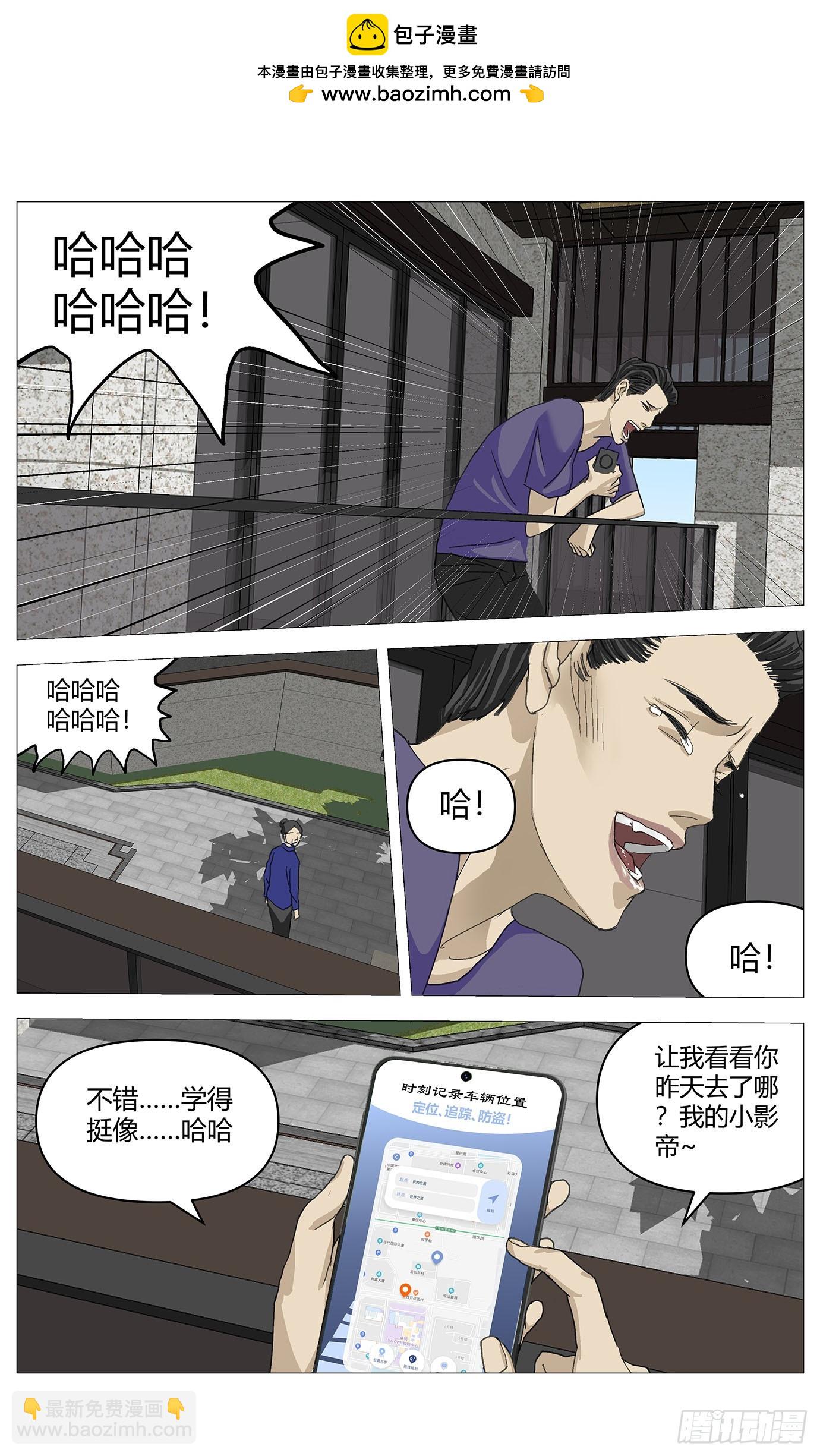 047炒股-第48话