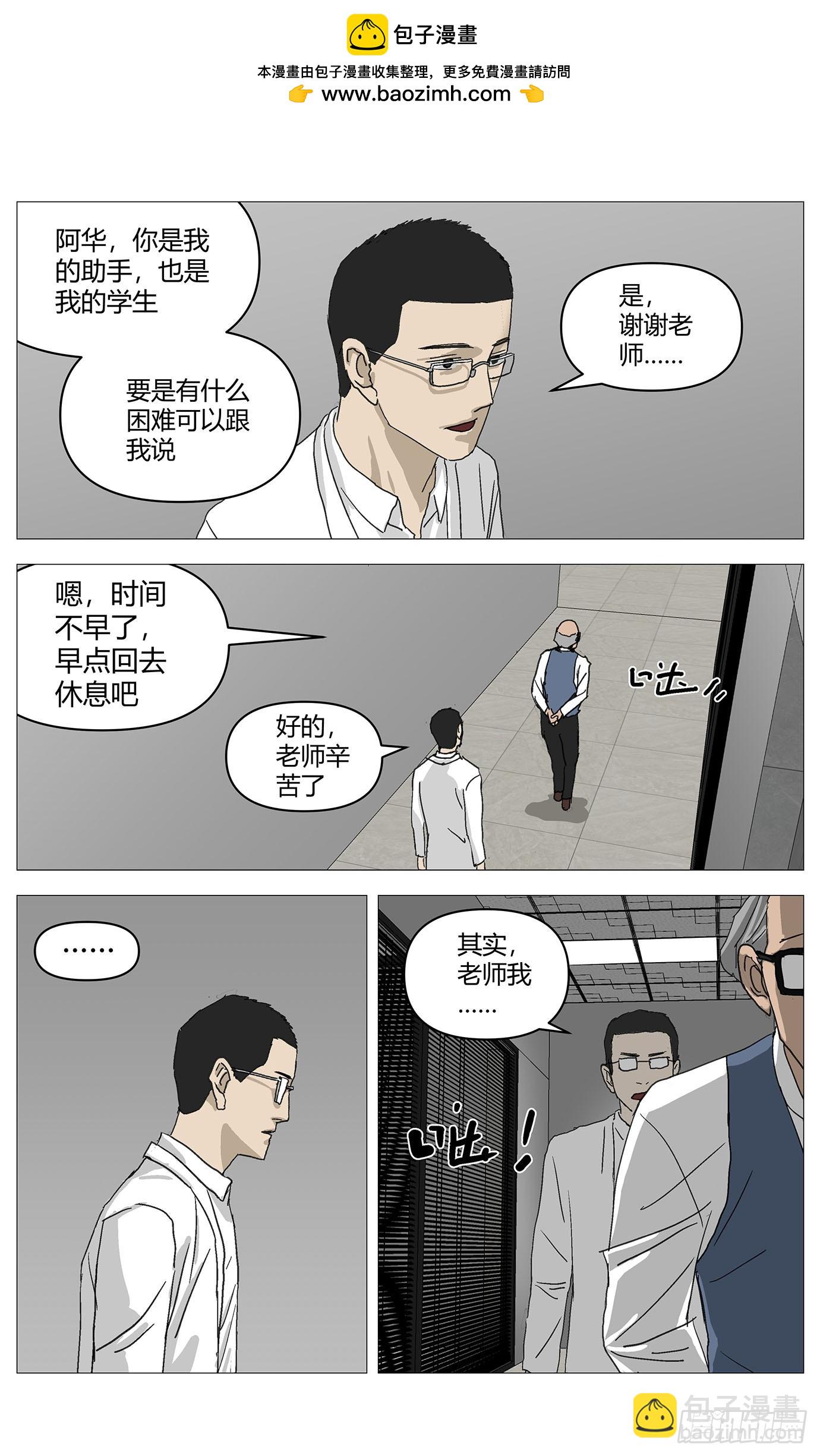065请求-第66话