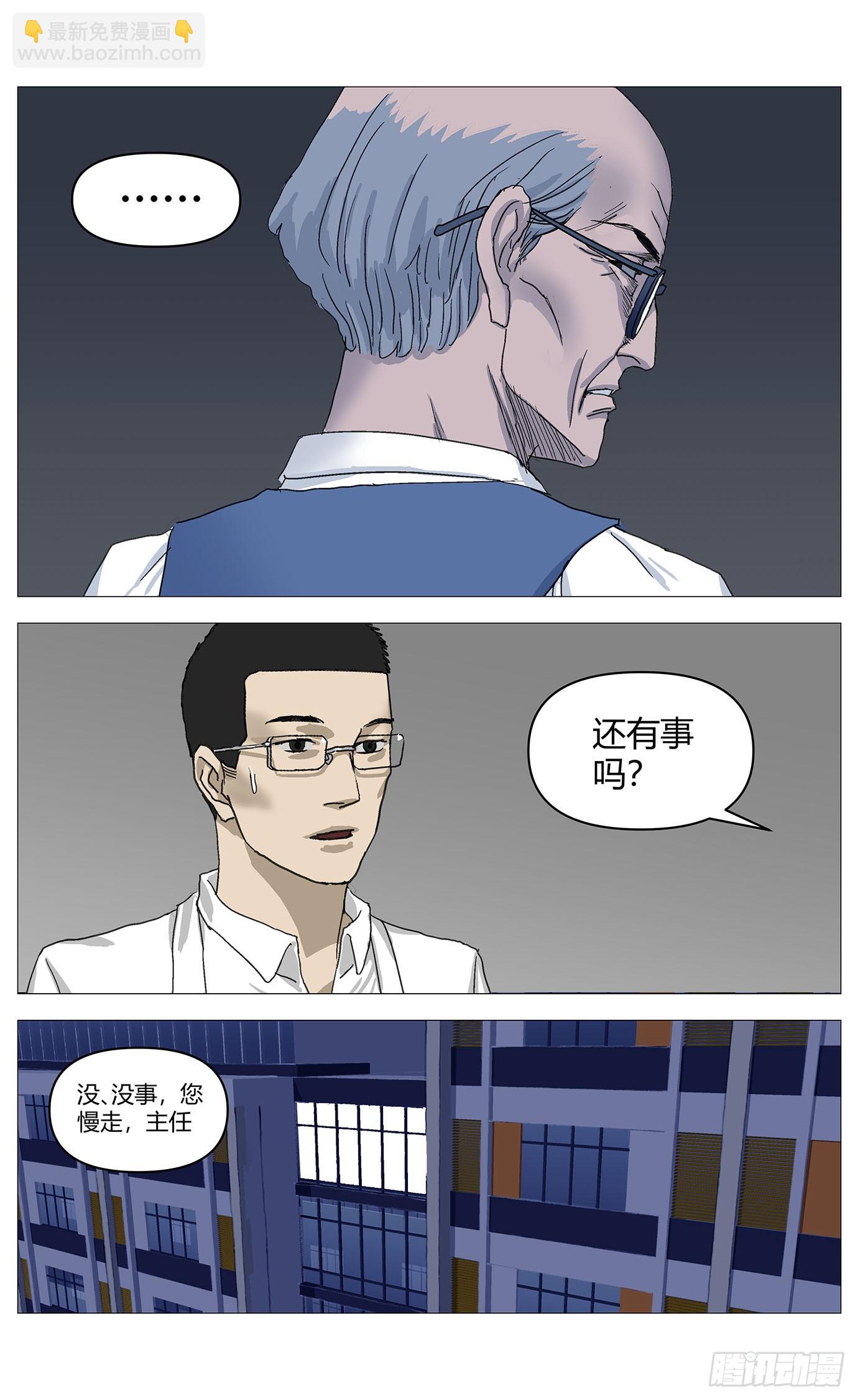 065请求-第66话