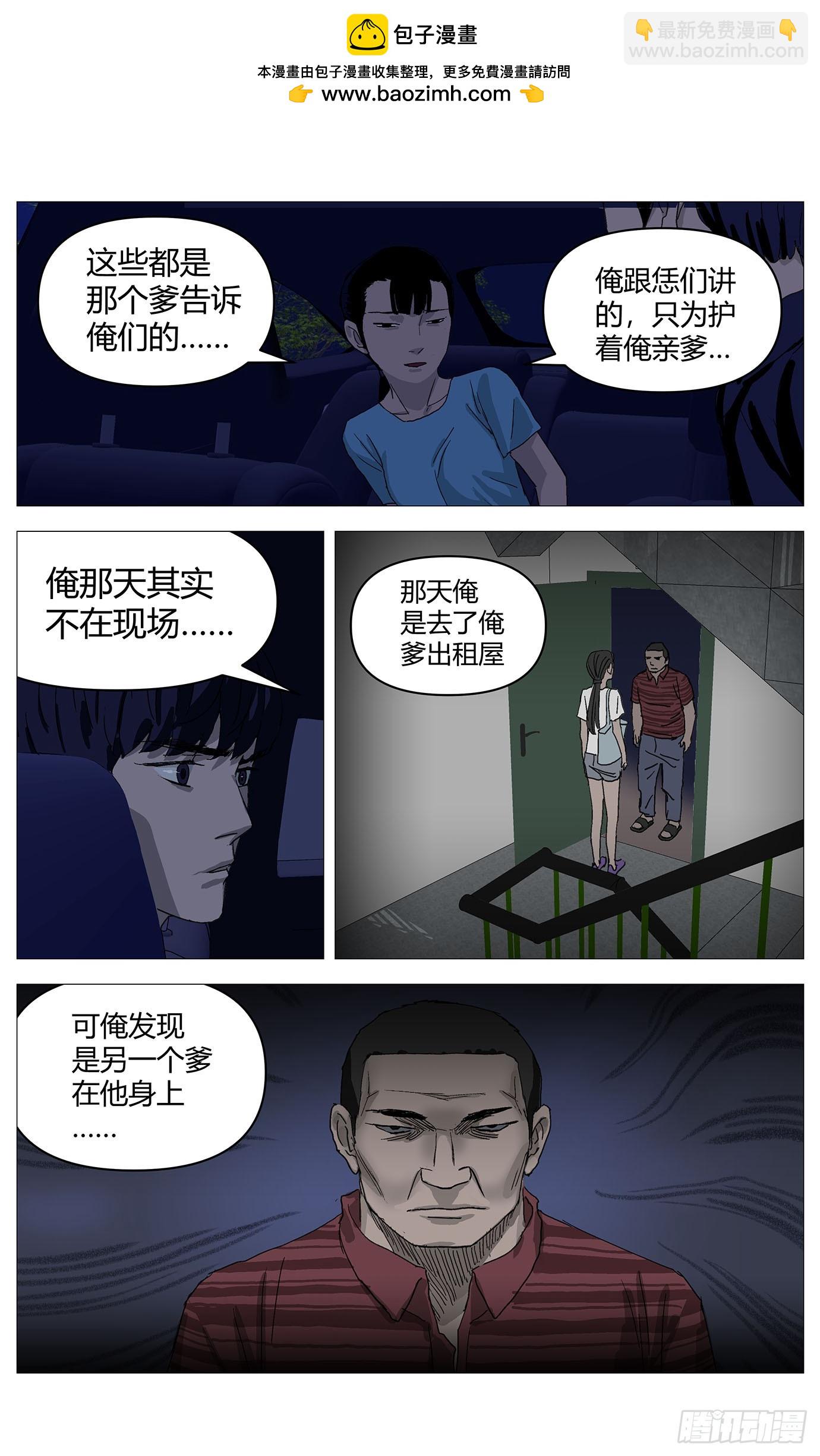 065请求-第66话