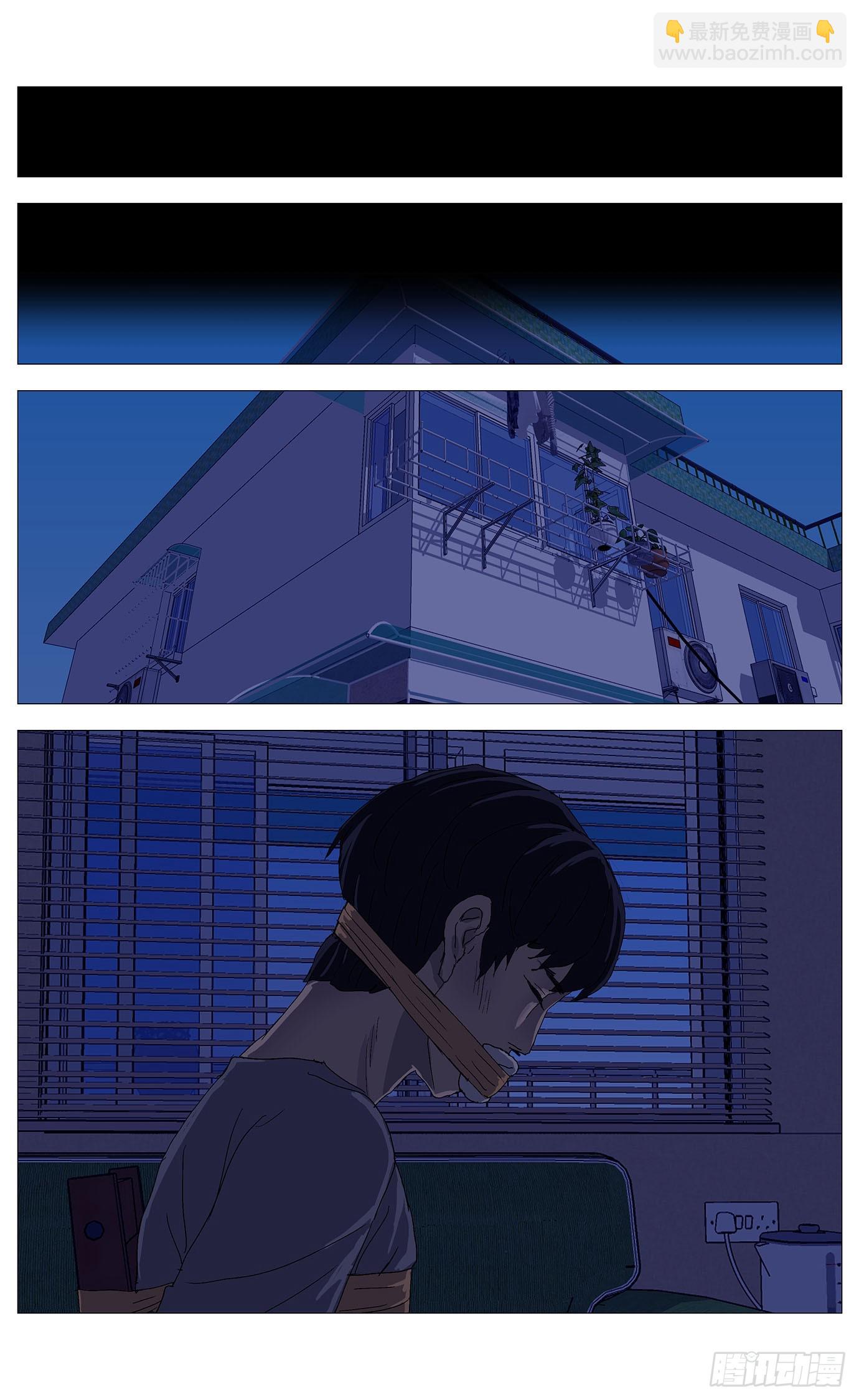 075以其人之道-第76话