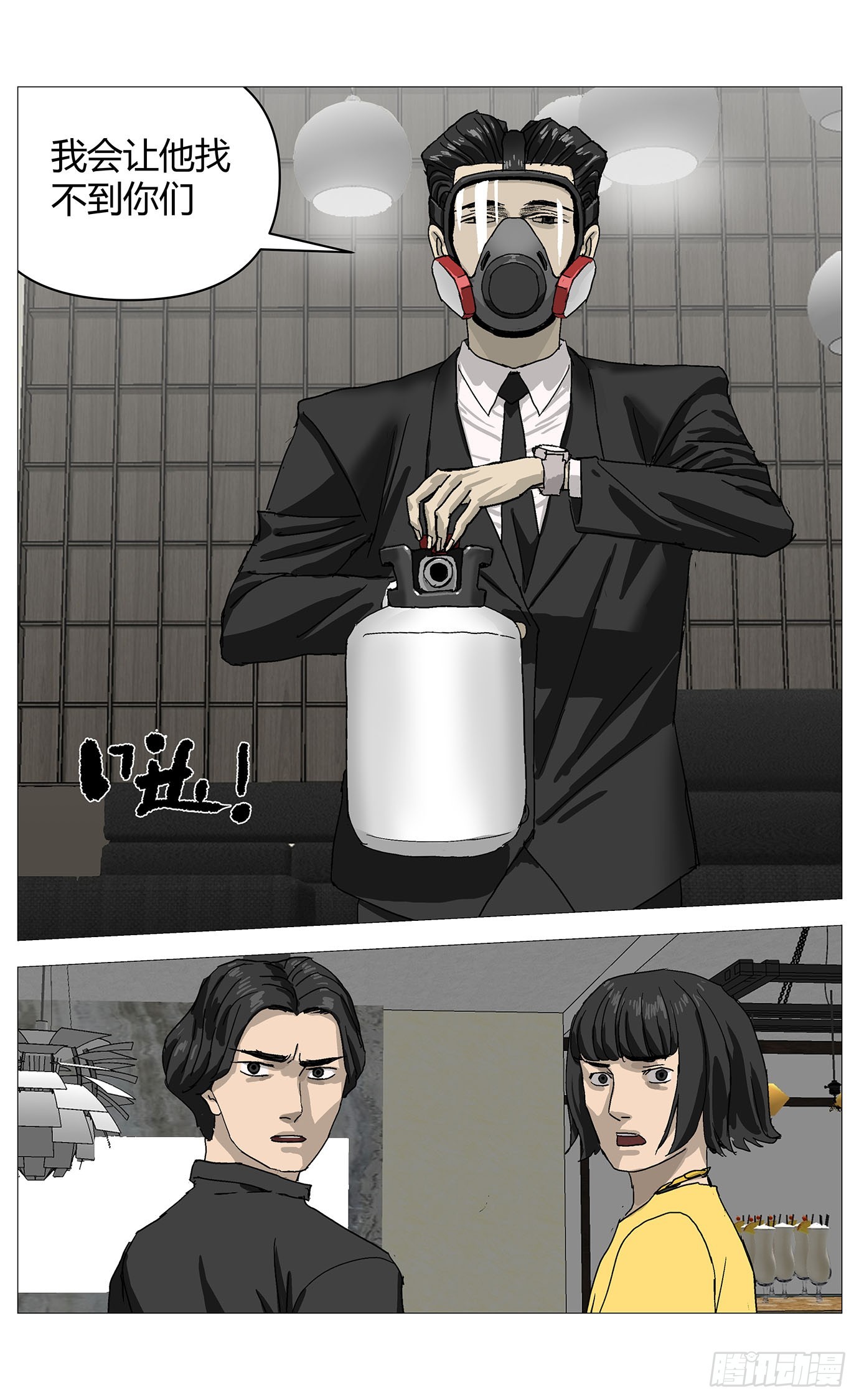 083   罪证！-第84话