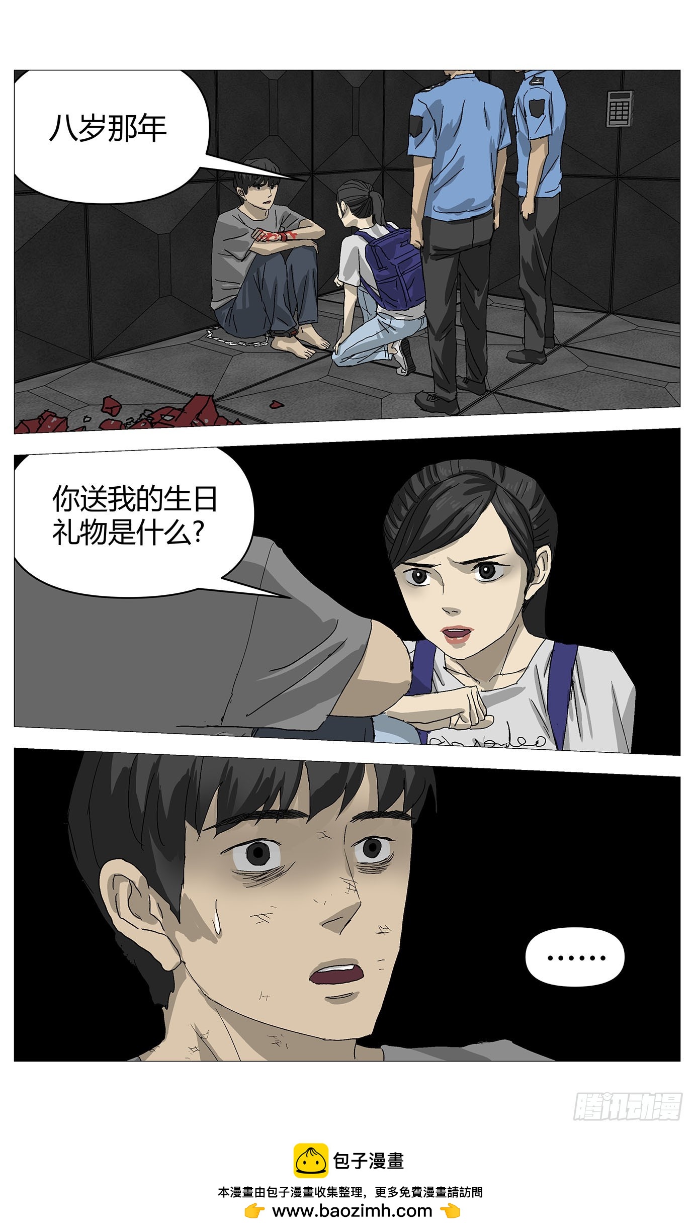 091终极提问-第92话