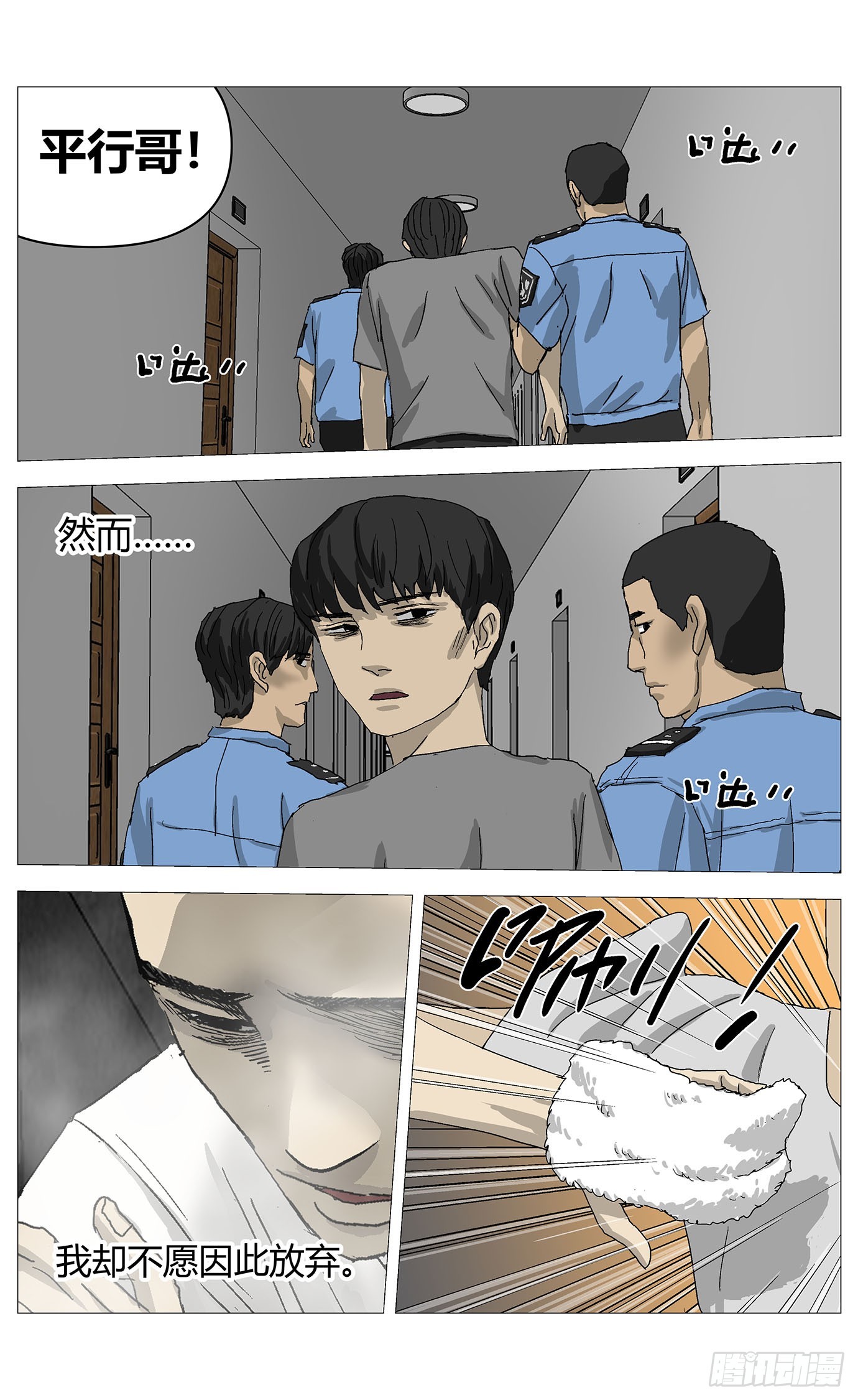 092-第94话