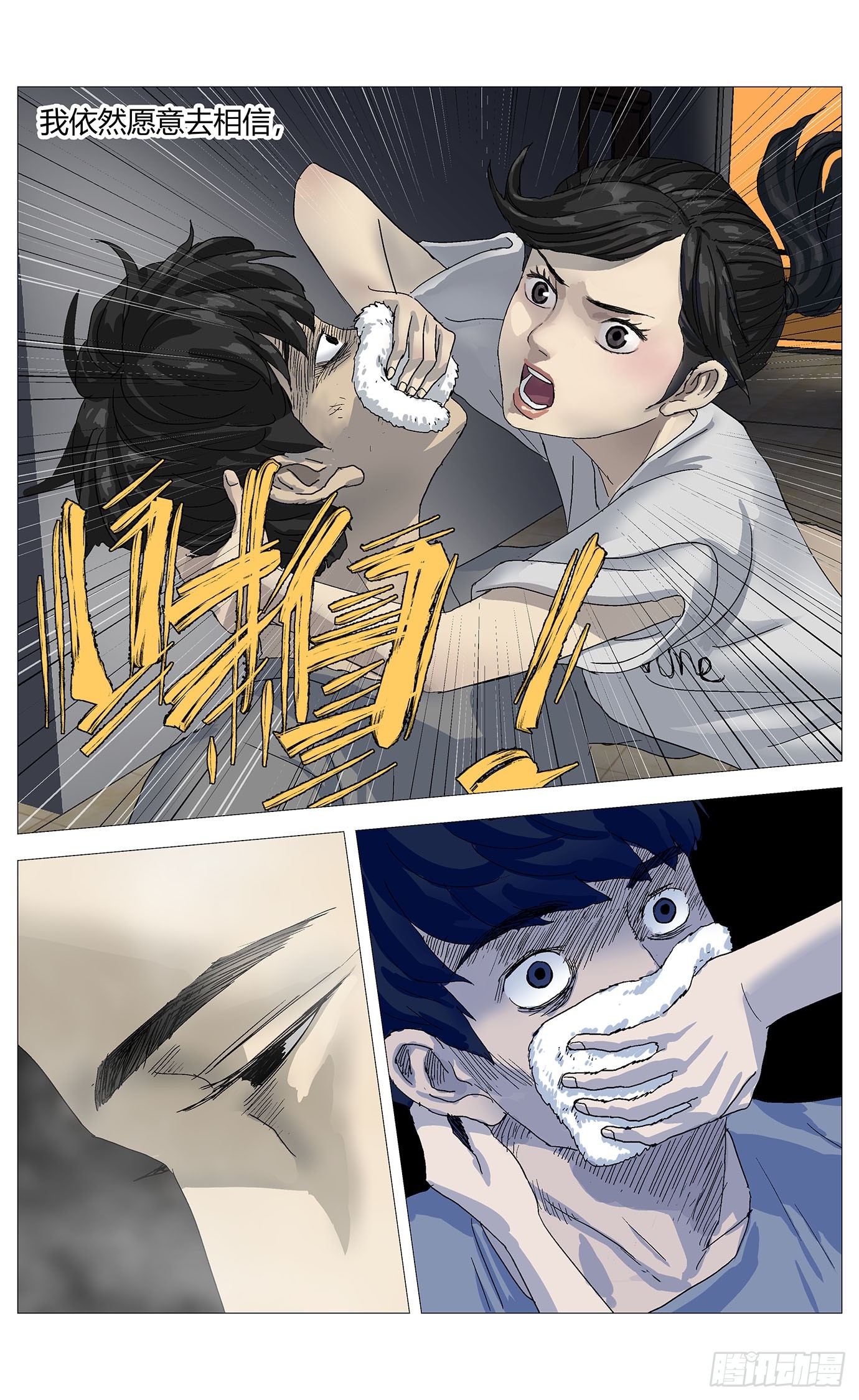 092-第94话