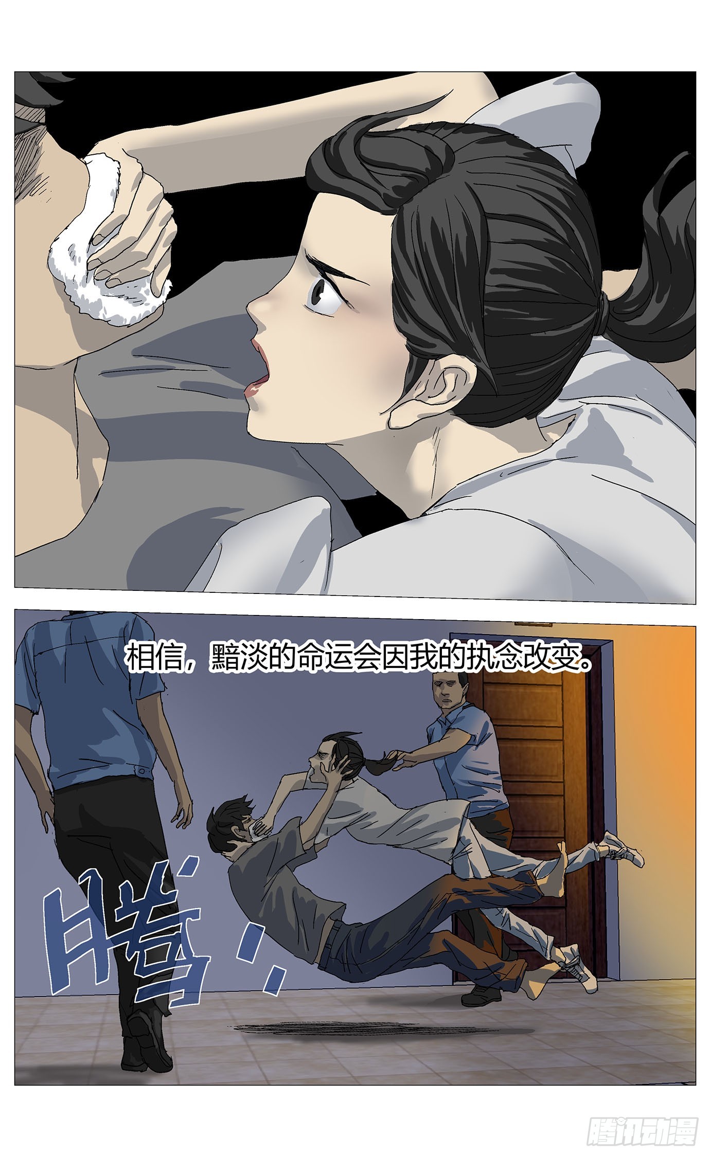 092-第94话