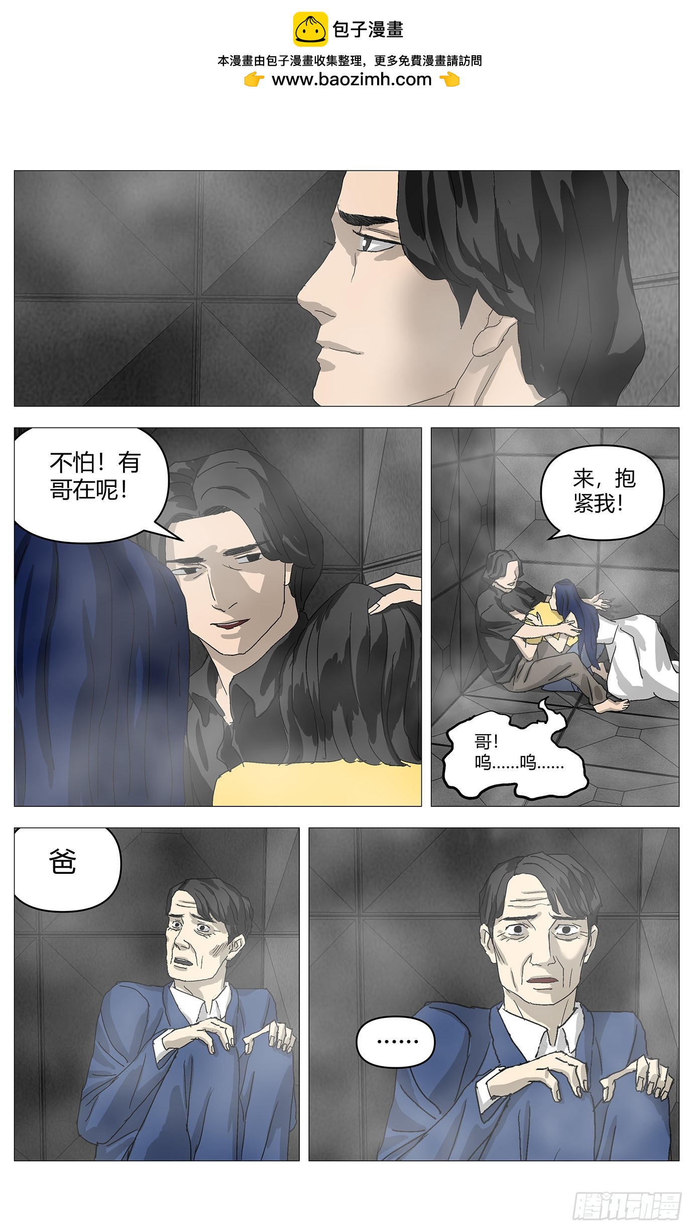 092-第94话