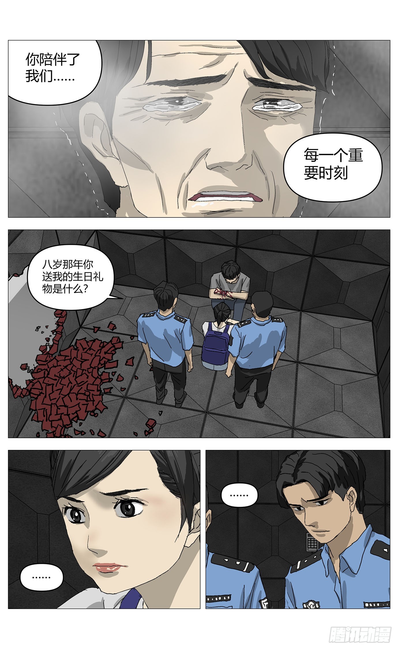 092-第94话