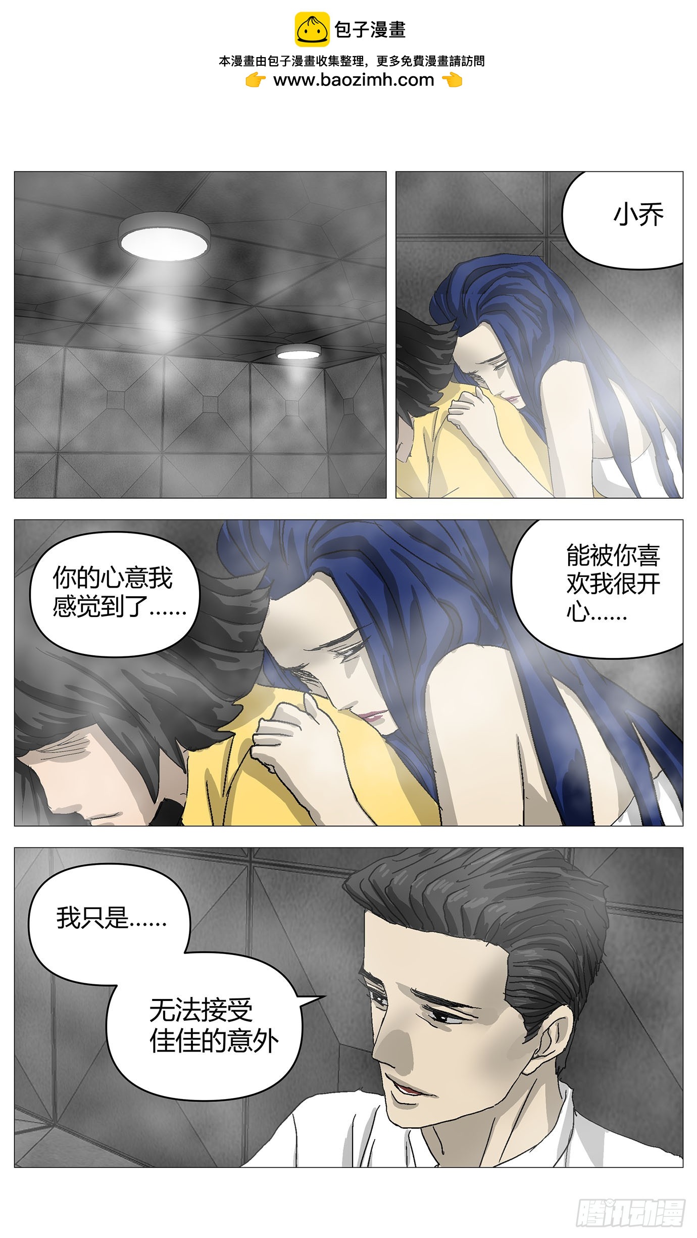 092-第94话