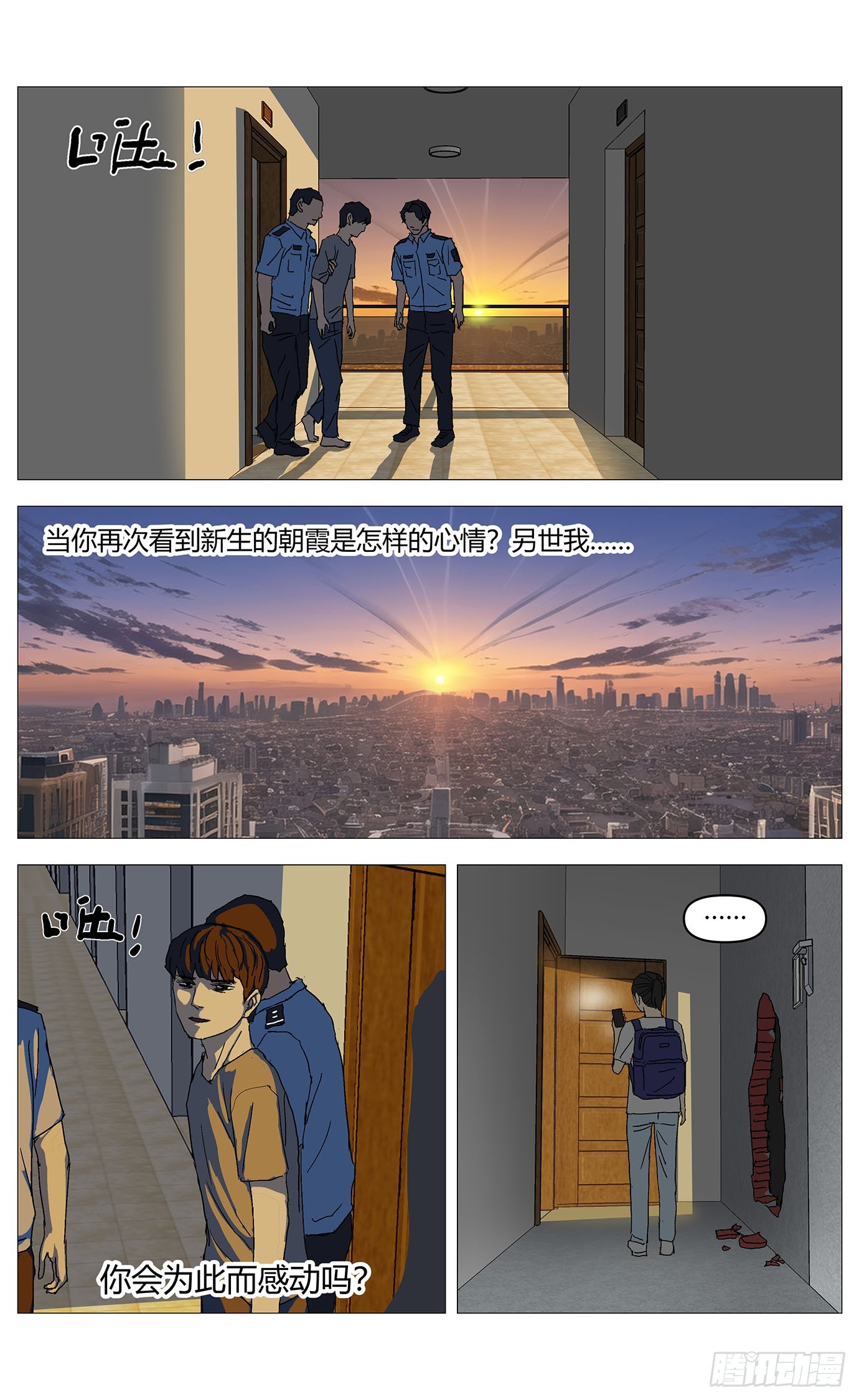 092-第94话