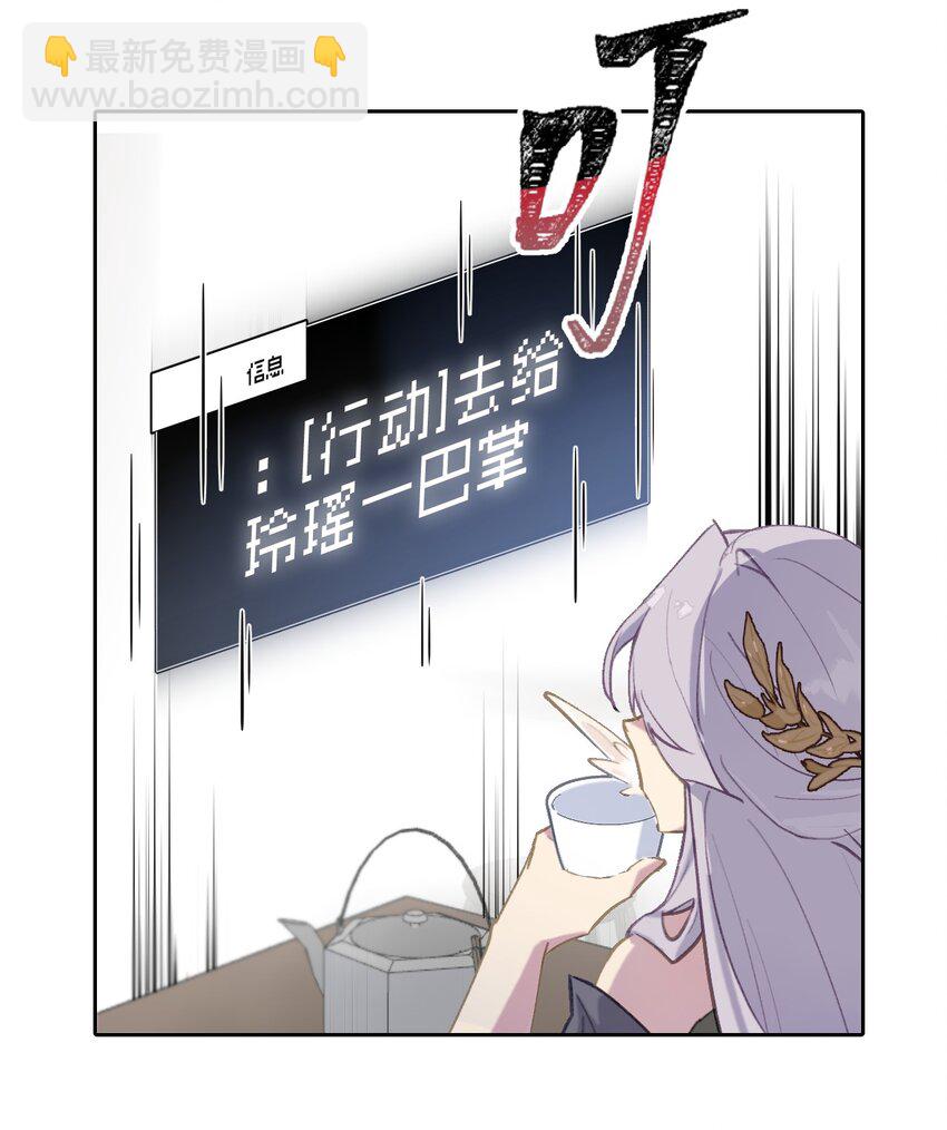 001 游戏的世界 上-第2话