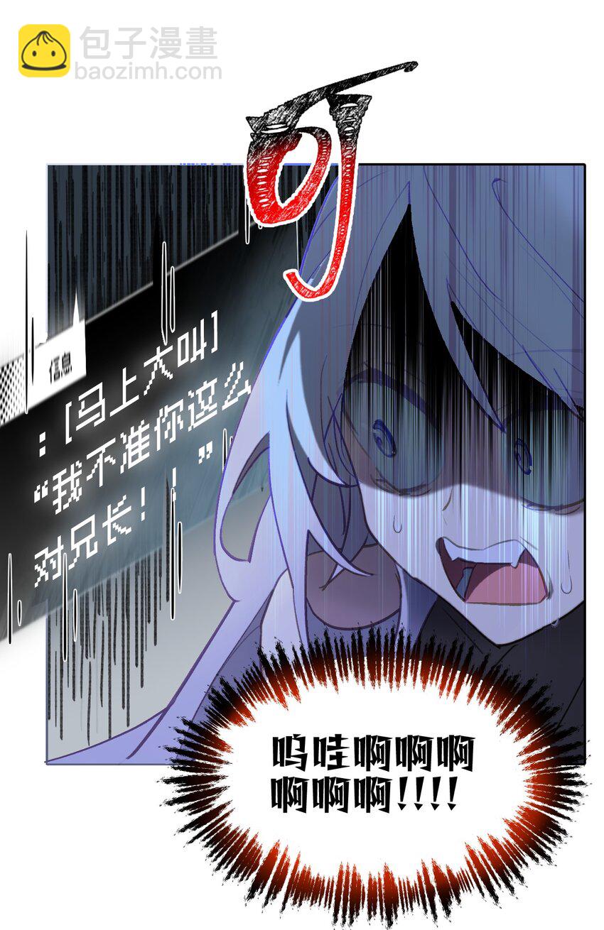 001 游戏的世界 上-第2话