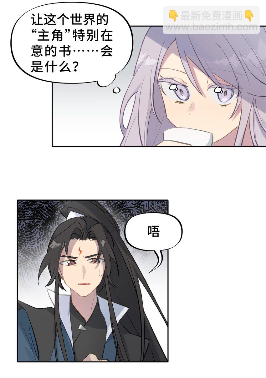 001 游戏的世界 上-第2话