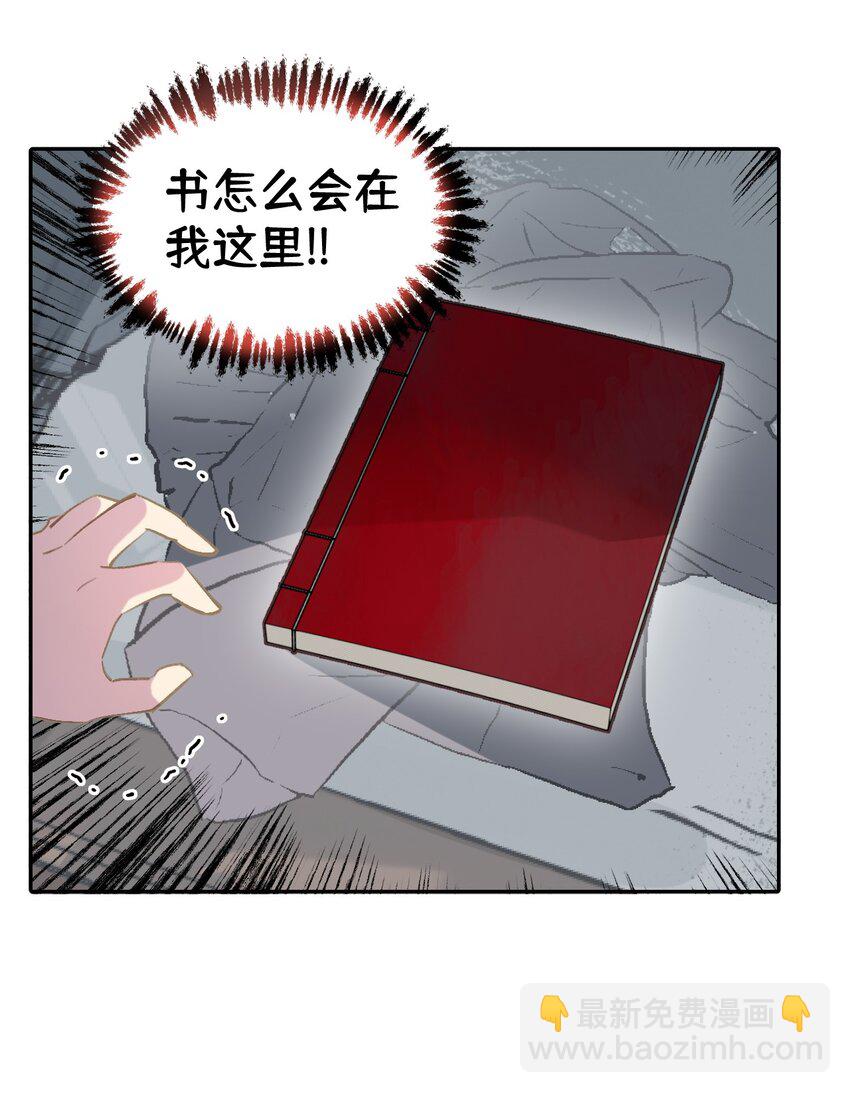 001 游戏的世界 上-第2话