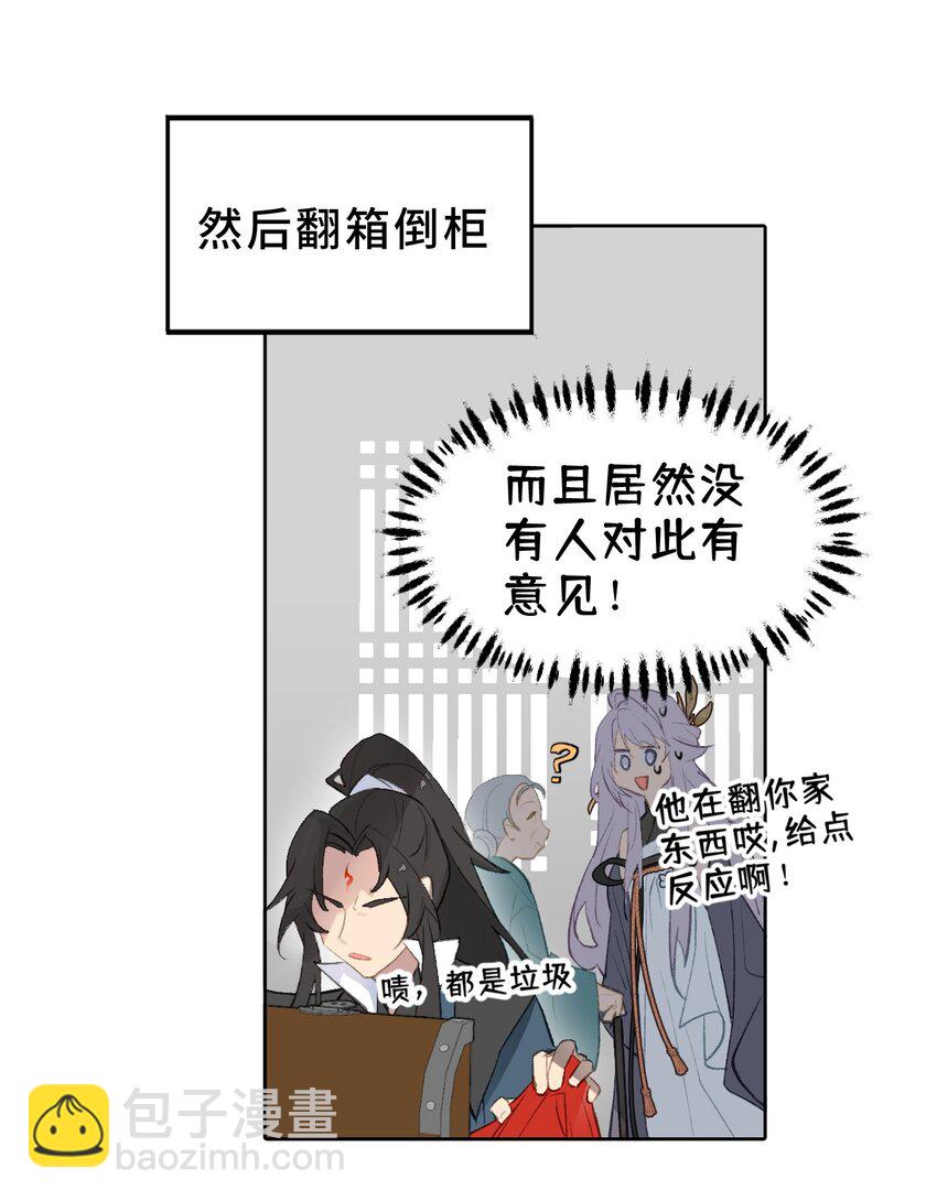 001 游戏的世界 上-第2话