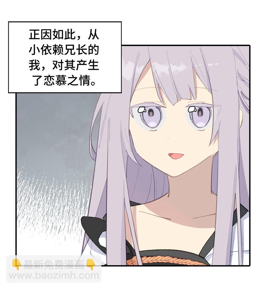 011 从地狱回来了-第12话