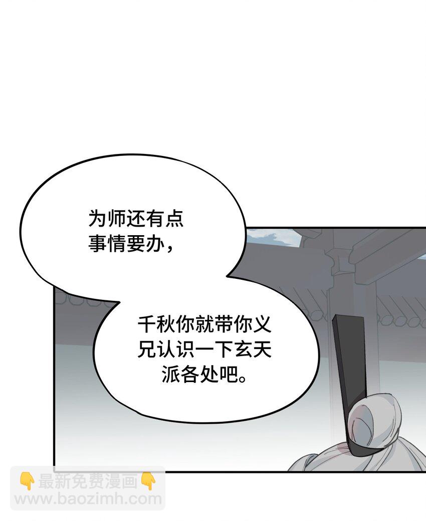 011 从地狱回来了-第12话