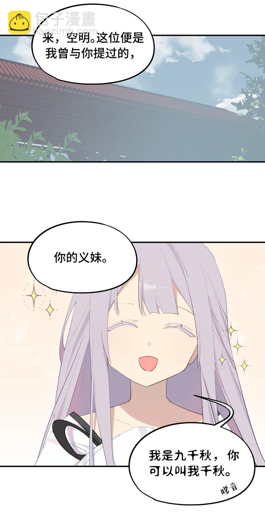 011 从地狱回来了-第12话