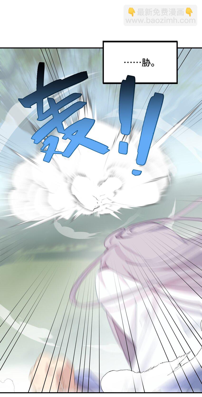 013 《重生后女配拿了龙傲天剧本》-第14话