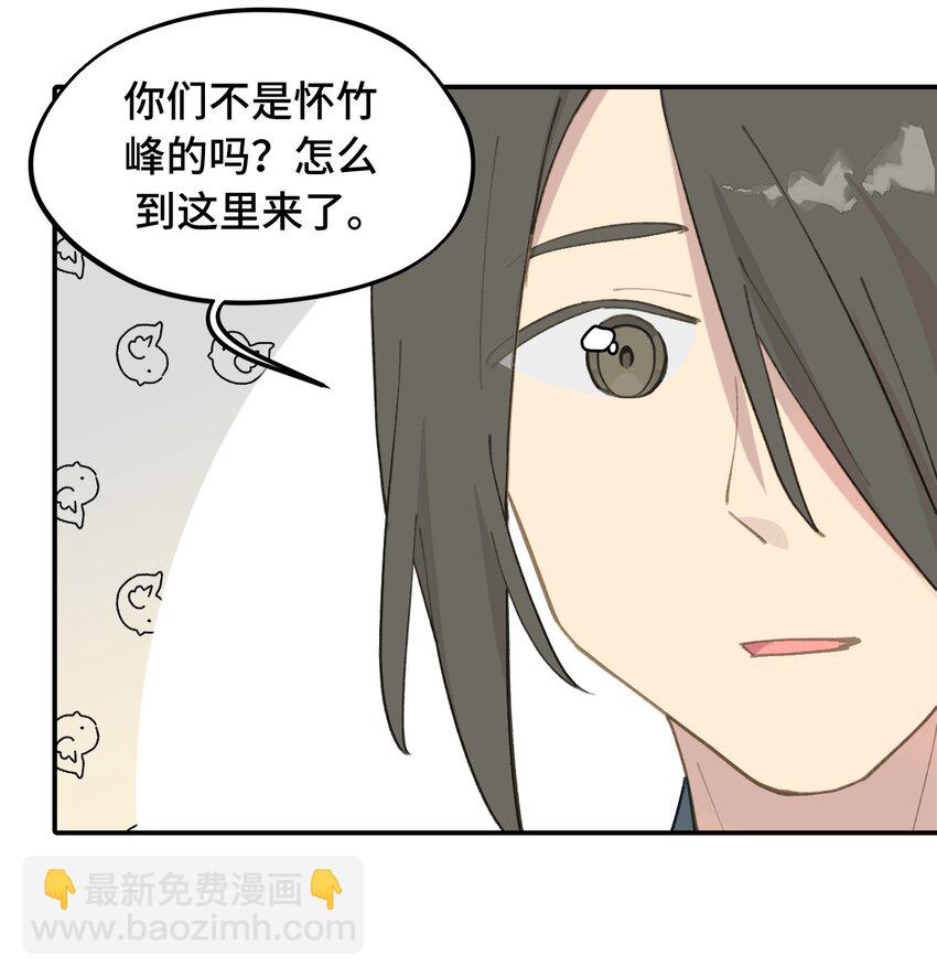 015 主角的事，能算偷么？-第16话