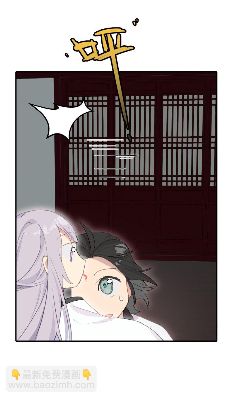 015 主角的事，能算偷么？-第16话
