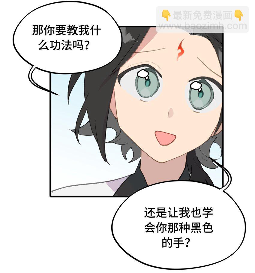 015 主角的事，能算偷么？-第16话