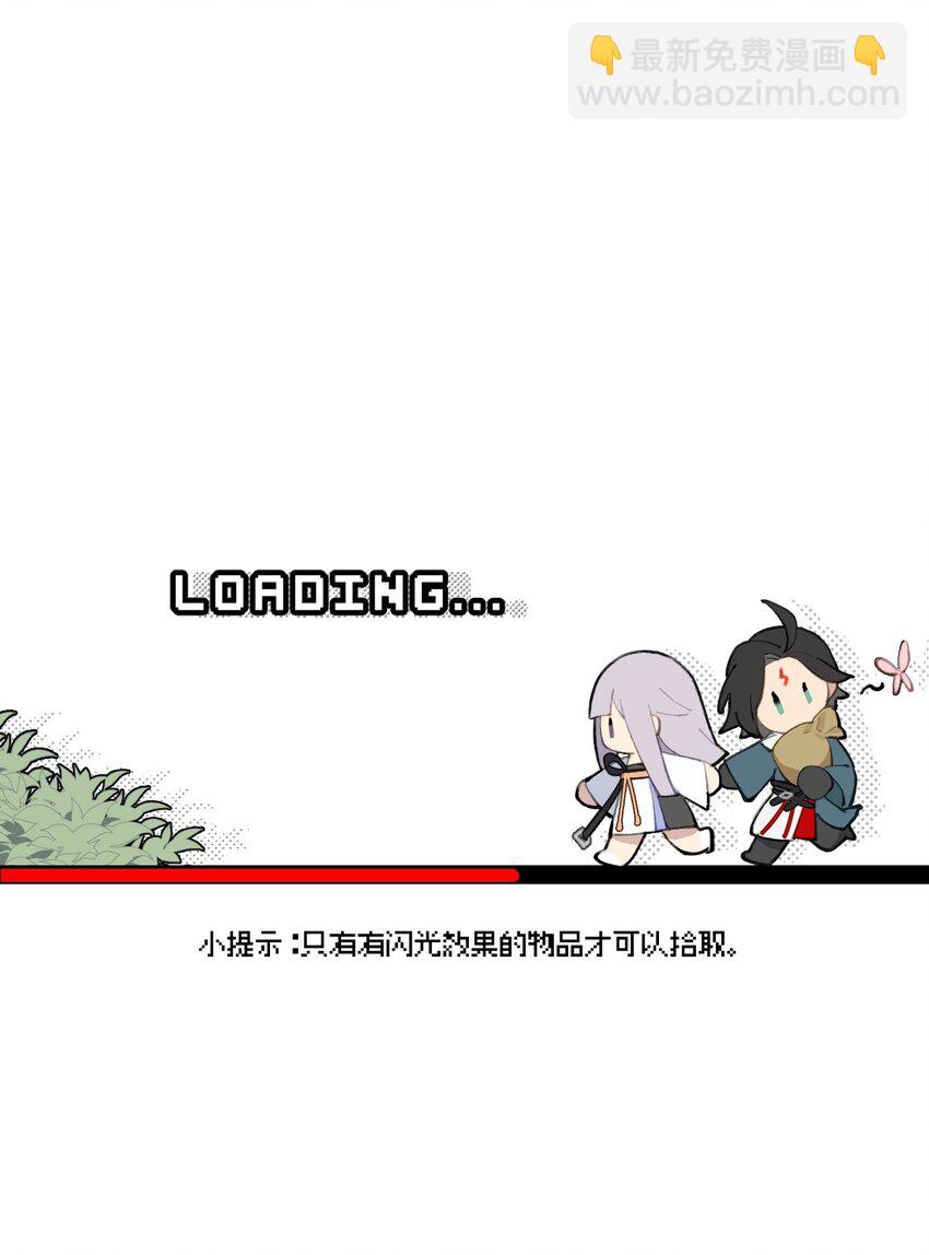015 主角的事，能算偷么？-第16话