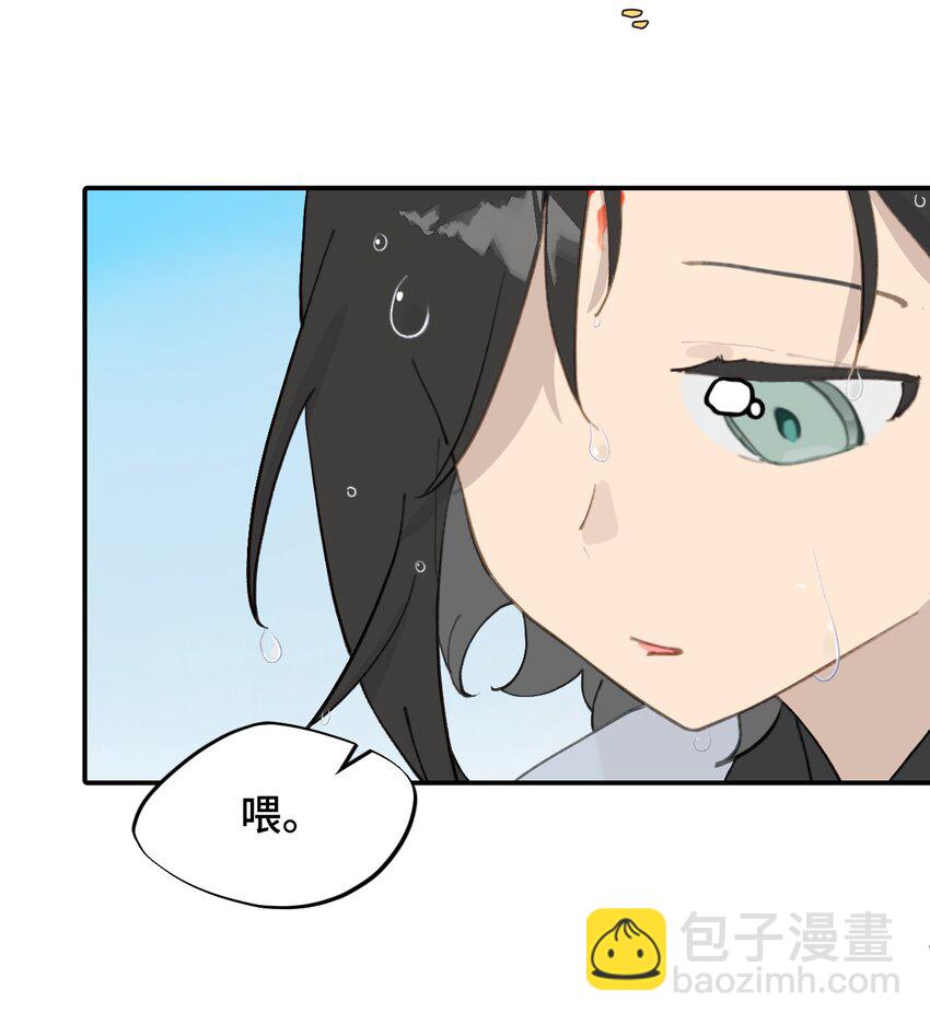 019 算了-第20话
