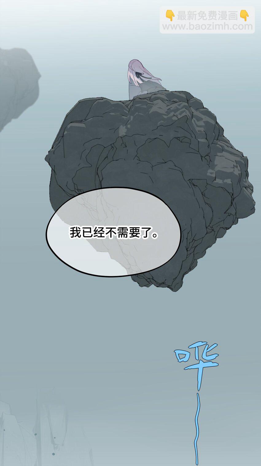 019 算了-第20话