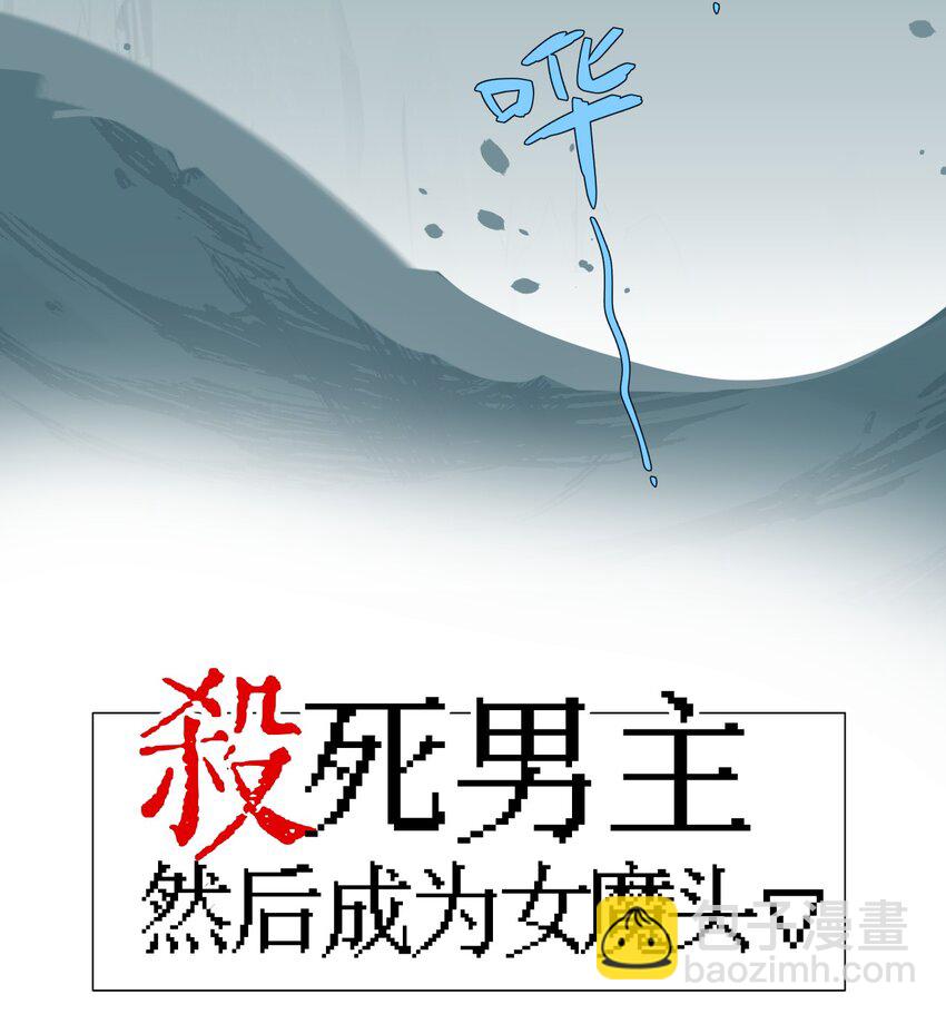 019 算了-第20话
