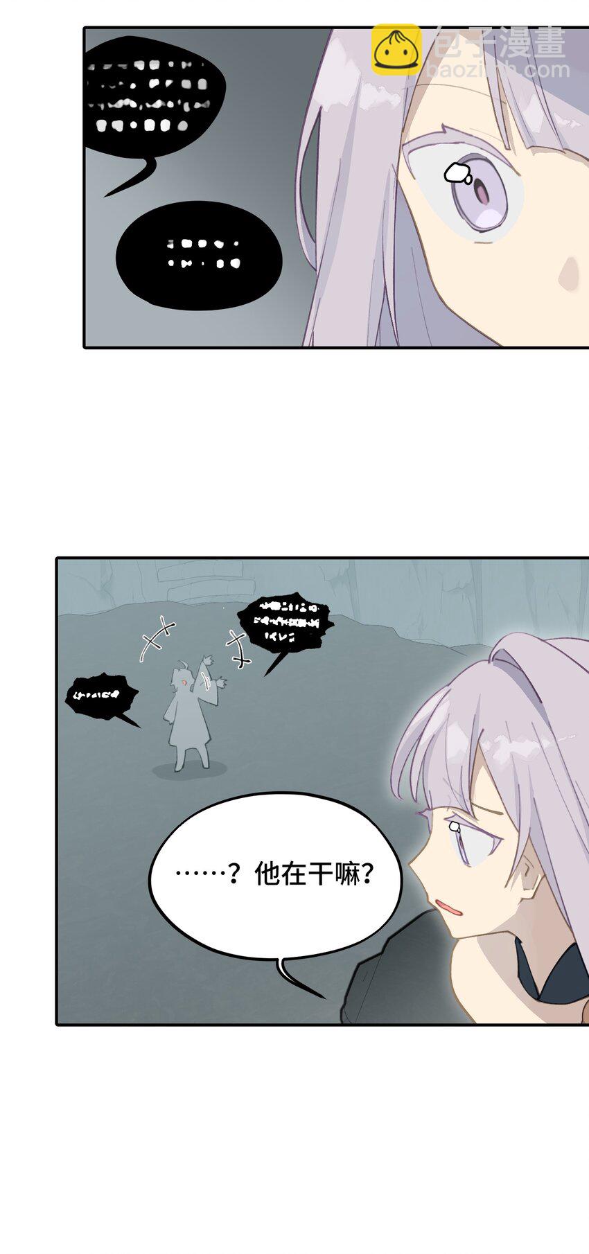 019 算了-第20话
