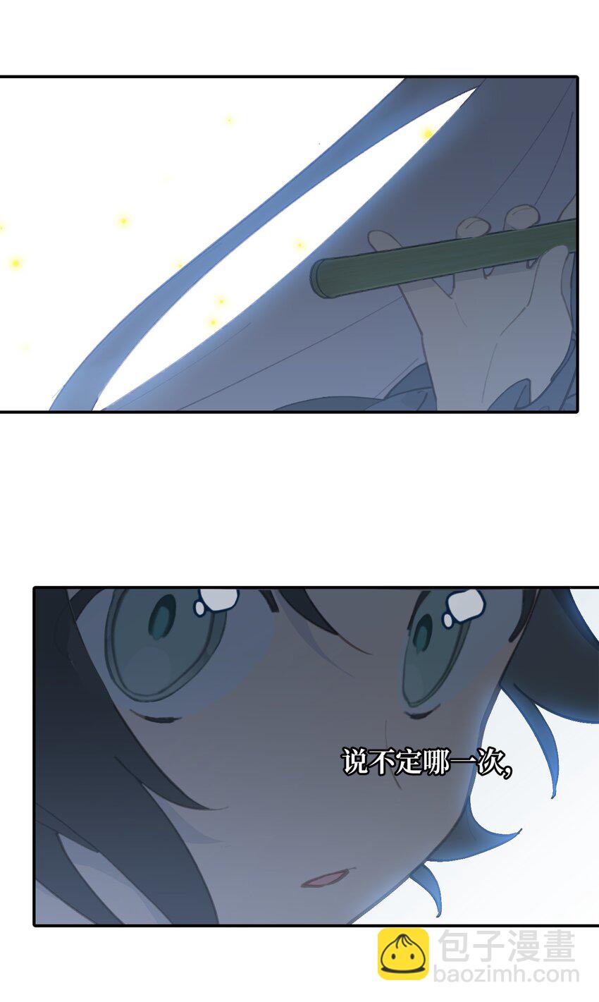 023 鬼狐、满月、和魂魄-第24话