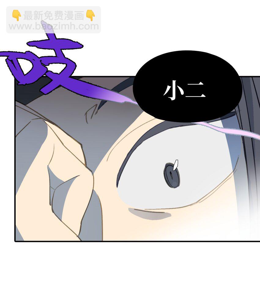 003 那个女人 上(1/2)-第4话